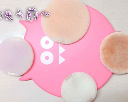 パフ・スポンジ専用洗剤/DAISO/その他化粧小物を使ったクチコミ(2枚目)