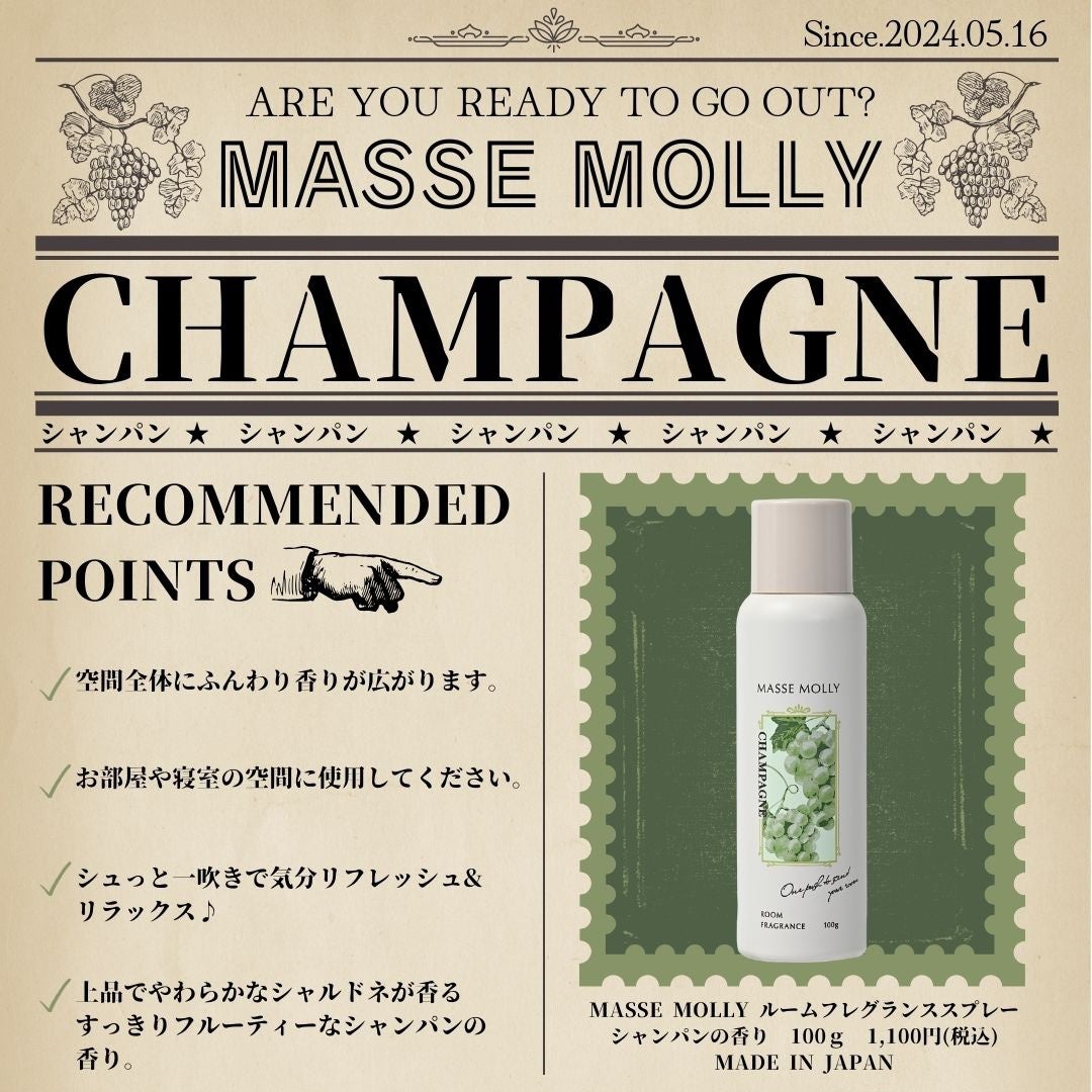 株式会社コスメステーション【公式】 on LIPS 「香水級にいい香り…/MASSEMOLLYのルームフレグランスス..」(2枚目)