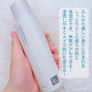 CERAPYome Moist In Treatment/my skin solus/美容液を使ったクチコミ（3枚目）