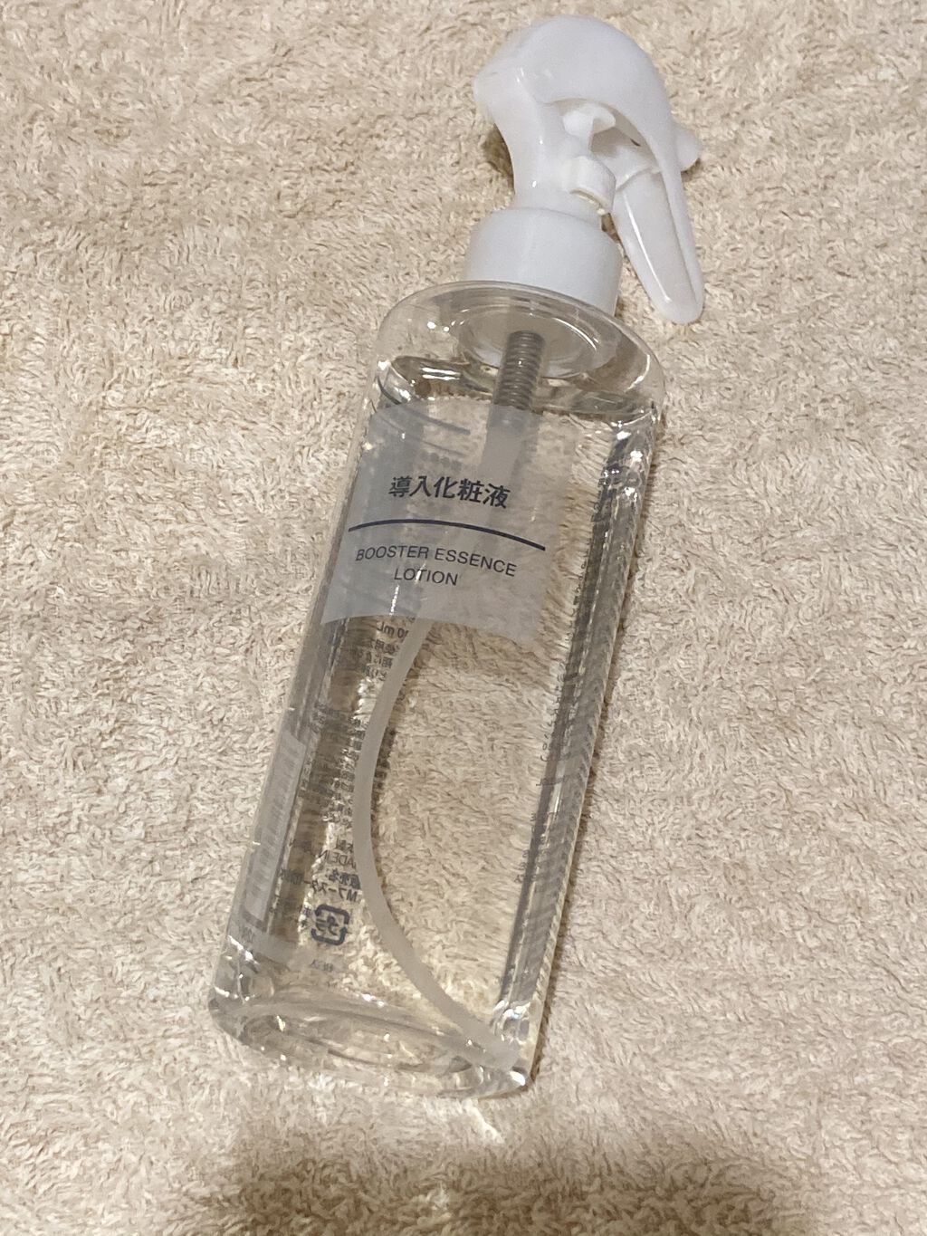 導入化粧液/無印良品/ブースター・導入液を使ったクチコミ（1枚目）