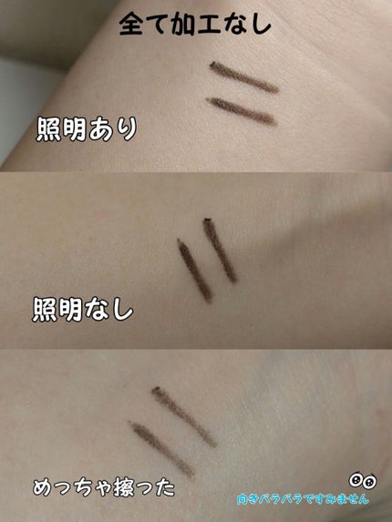 クリーミータッチライナー/キャンメイク/ジェルアイライナーを使ったクチコミ(3枚目)