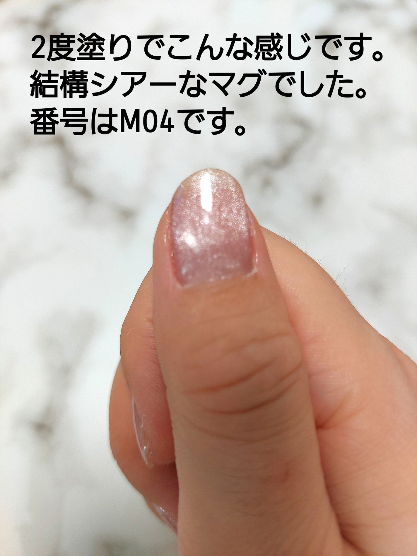 マグネットスティックネイルジェル/3COINS/ジェルネイルを使ったクチコミ(3枚目)