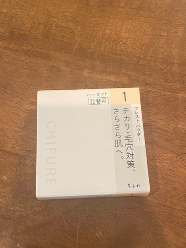 今回はちふれの詰め替え用のファンデーションを買ってみました！
550円でとてもコスパが良いです👌👌
色味も良くてナチュラルで塗ってる感じを見せたくない方にオススメです！！！！の画像 その0