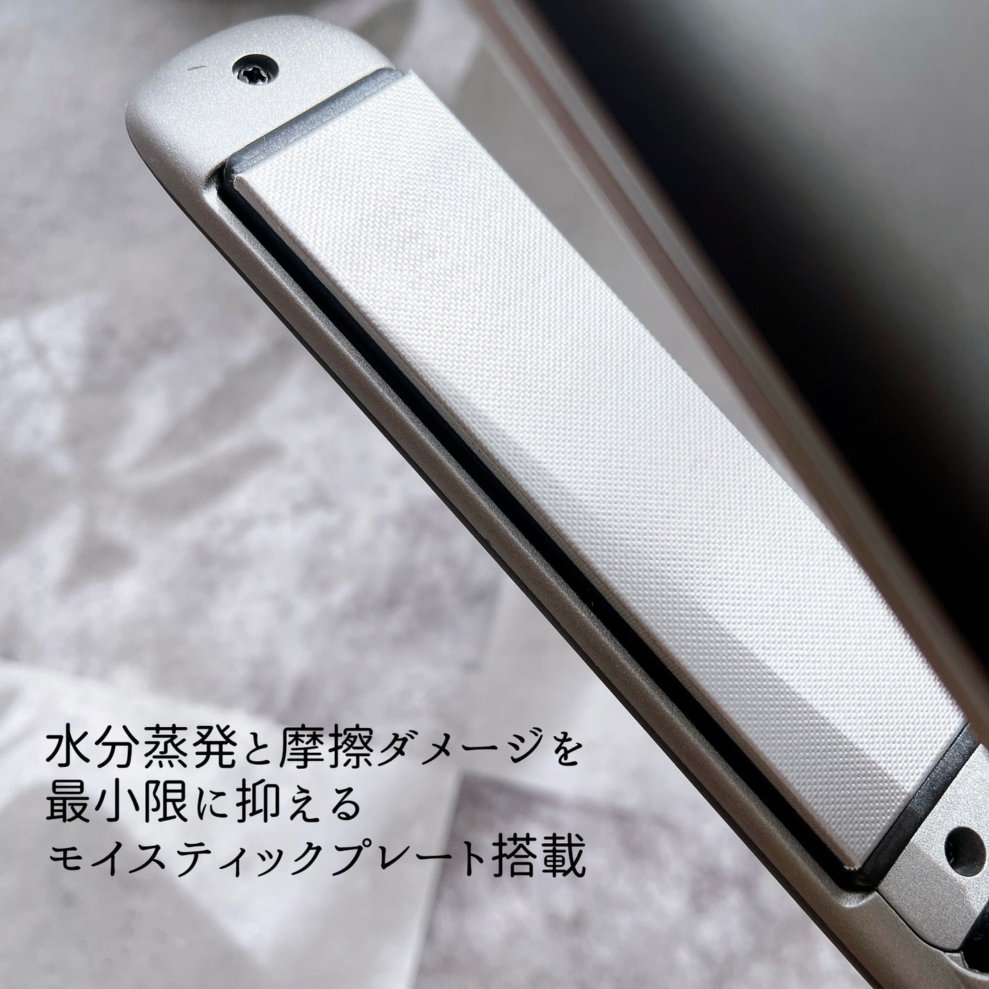 マイナスイオンストレートヘアアイロン VAS-8200E/VENUSiS/ストレートアイロンを使ったクチコミ(2枚目)