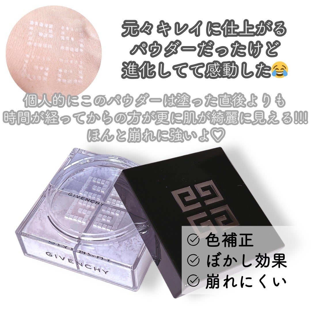 プリズム・リーブル/GIVENCHY/ルースパウダーを使ったクチコミ(5枚目)