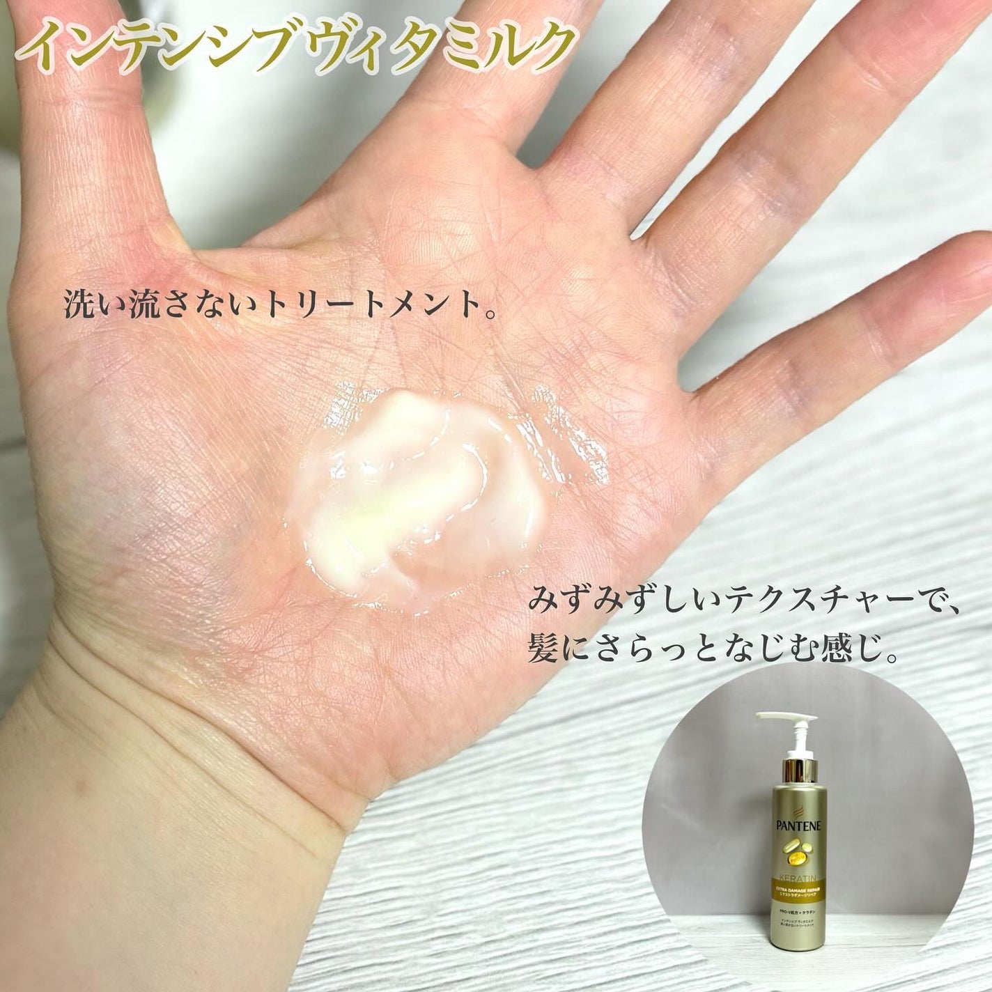 エクストラダメージリペア シャンプー/コンディショナー/パンテーン/市販シャンプーを使ったクチコミ(5枚目)