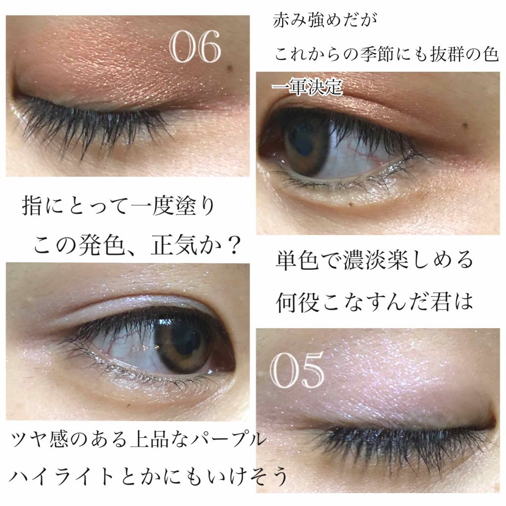 シングルカラーアイシャドウ/CEZANNE/単色アイシャドウを使ったクチコミ（2枚目）