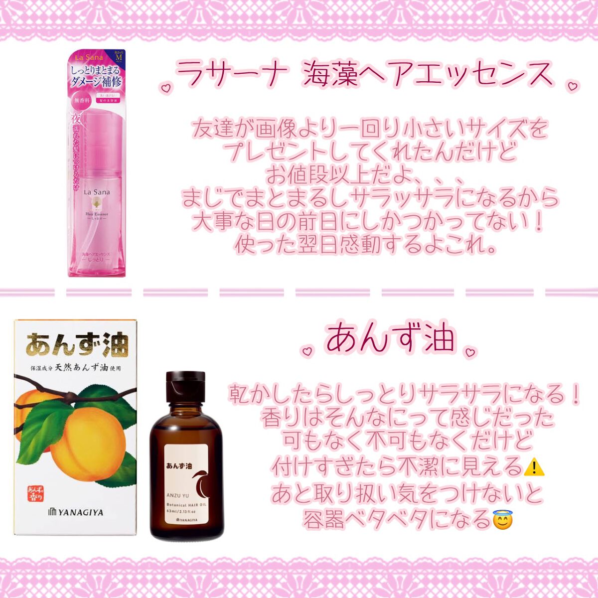 CCミルク/エッセンシャル/ヘアミルクを使ったクチコミ(3枚目)