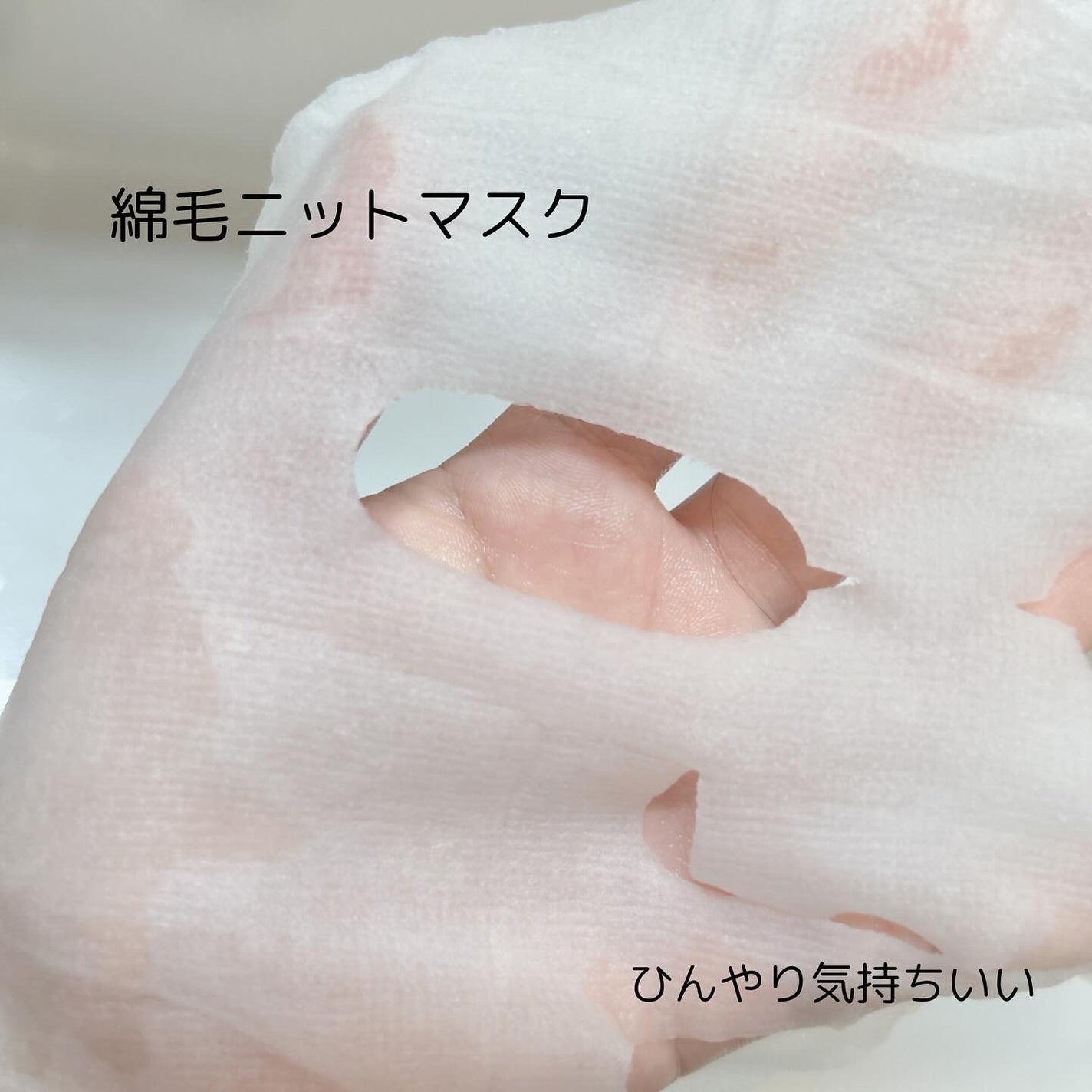 リアルドクダミスージングマスク/NEOGEN/シートマスク・パックを使ったクチコミ(2枚目)