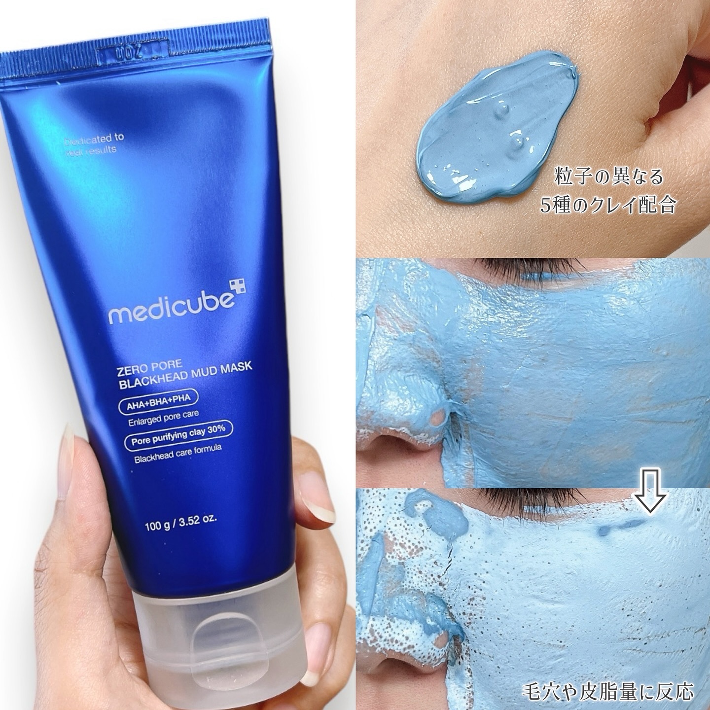 ゼロ毛穴パッド 2.0/MEDICUBE/トナーパッドを使ったクチコミ（3枚目）