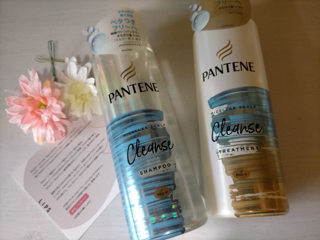 ミセラー スカルプクレンズシャンプー／トリートメント/パンテーン/市販シャンプーを使ったクチコミ（1枚目）