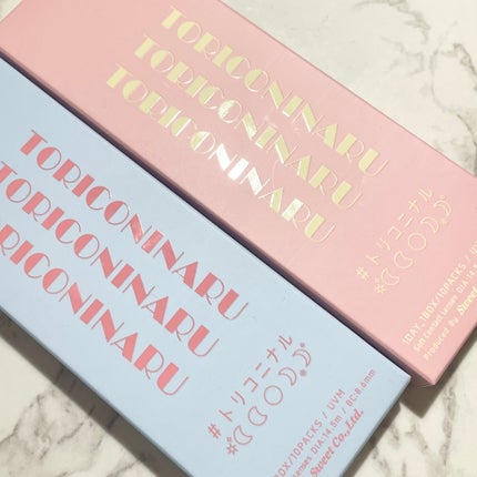 トリコニナル ワンデー/トリコニナル/ワンデー(1DAY)カラコンを使ったクチコミ(6枚目)