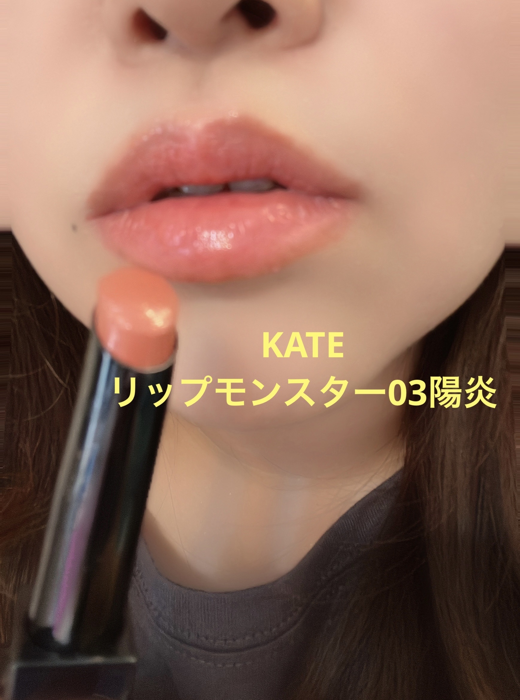 ケイト リップモンスター/KATE/口紅を使ったクチコミ（1枚目）