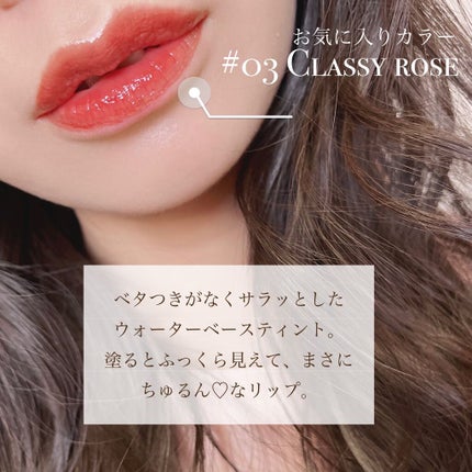 チュルンリップティント/hina cosmetics/リップティントを使ったクチコミ(7枚目)