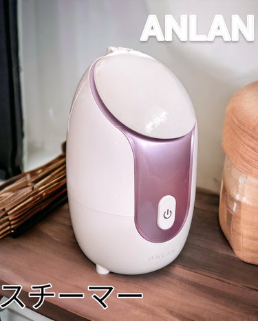 ナノスチーマー 美顔器/ANLAN/美顔器・マッサージを使ったクチコミ（1枚目）