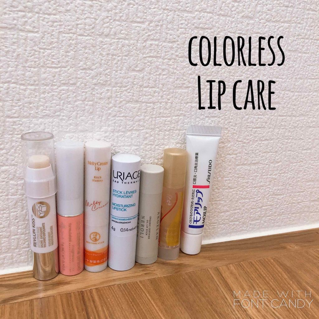 リップエッセンス(スティック) N/ettusais/リップケアを使ったクチコミ(1枚目)