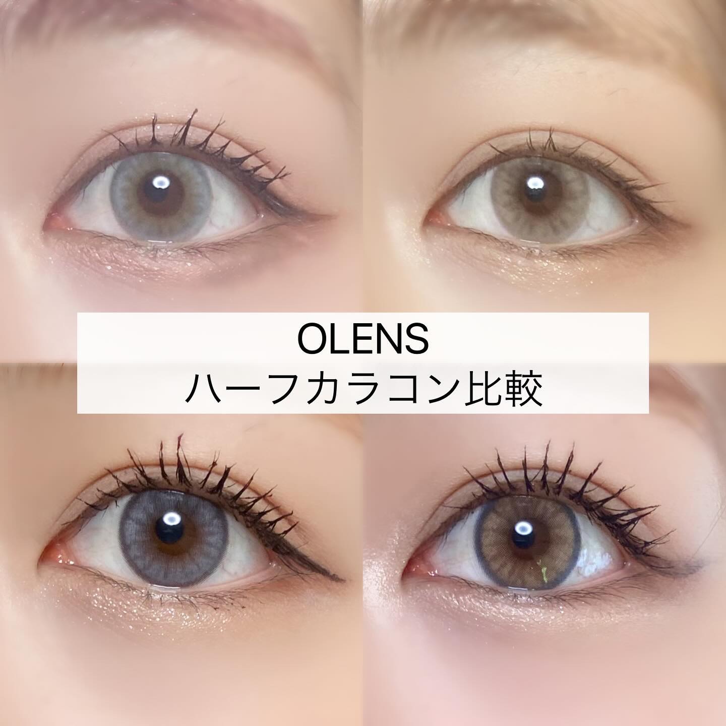 ロシアンスモーキー/OLENS/カラーコンタクトレンズを使ったクチコミ（1枚目）