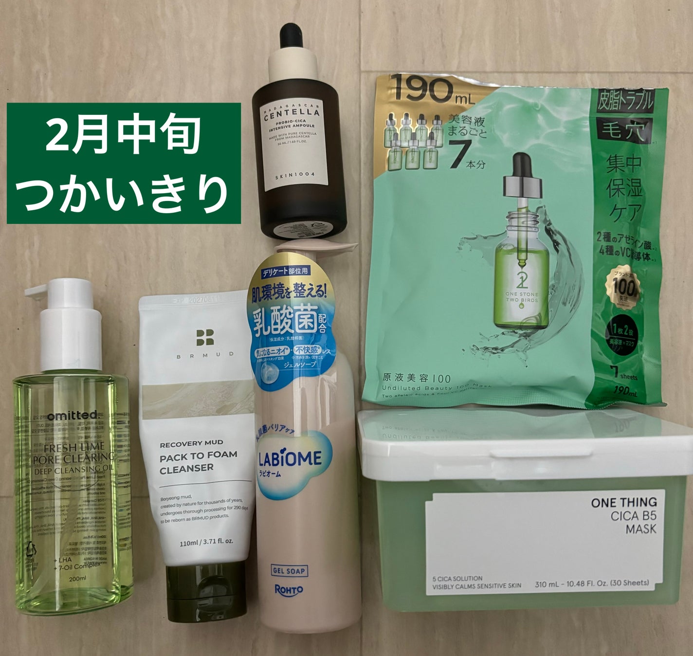 プロバイオシカ インテンシブ アンプル/SKIN1004/美容液を使ったクチコミ(1枚目)