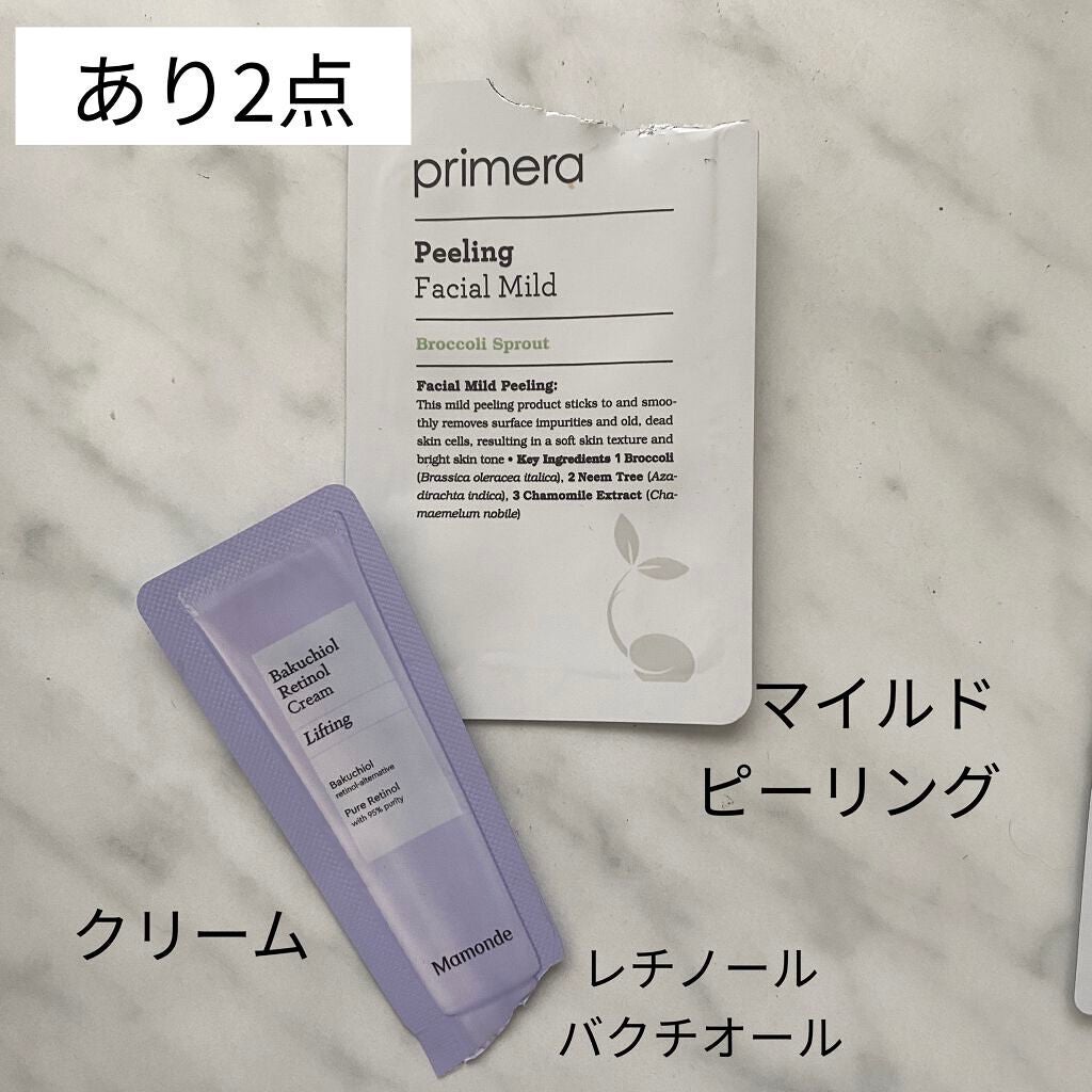 フェイシャルマイルドピーリング/primera/ピーリングを使ったクチコミ(2枚目)