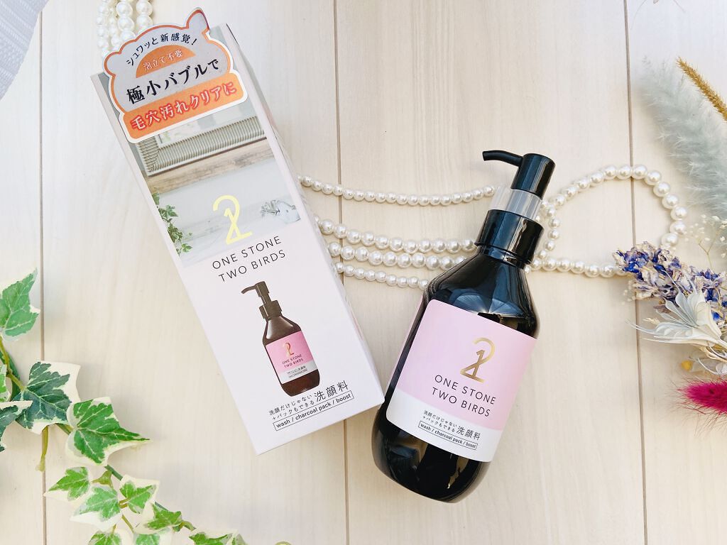 洗顔だけじゃない＋パックもできる洗顔料/ONE STONE TWO BIRDS/その他洗顔料を使ったクチコミ（3枚目）