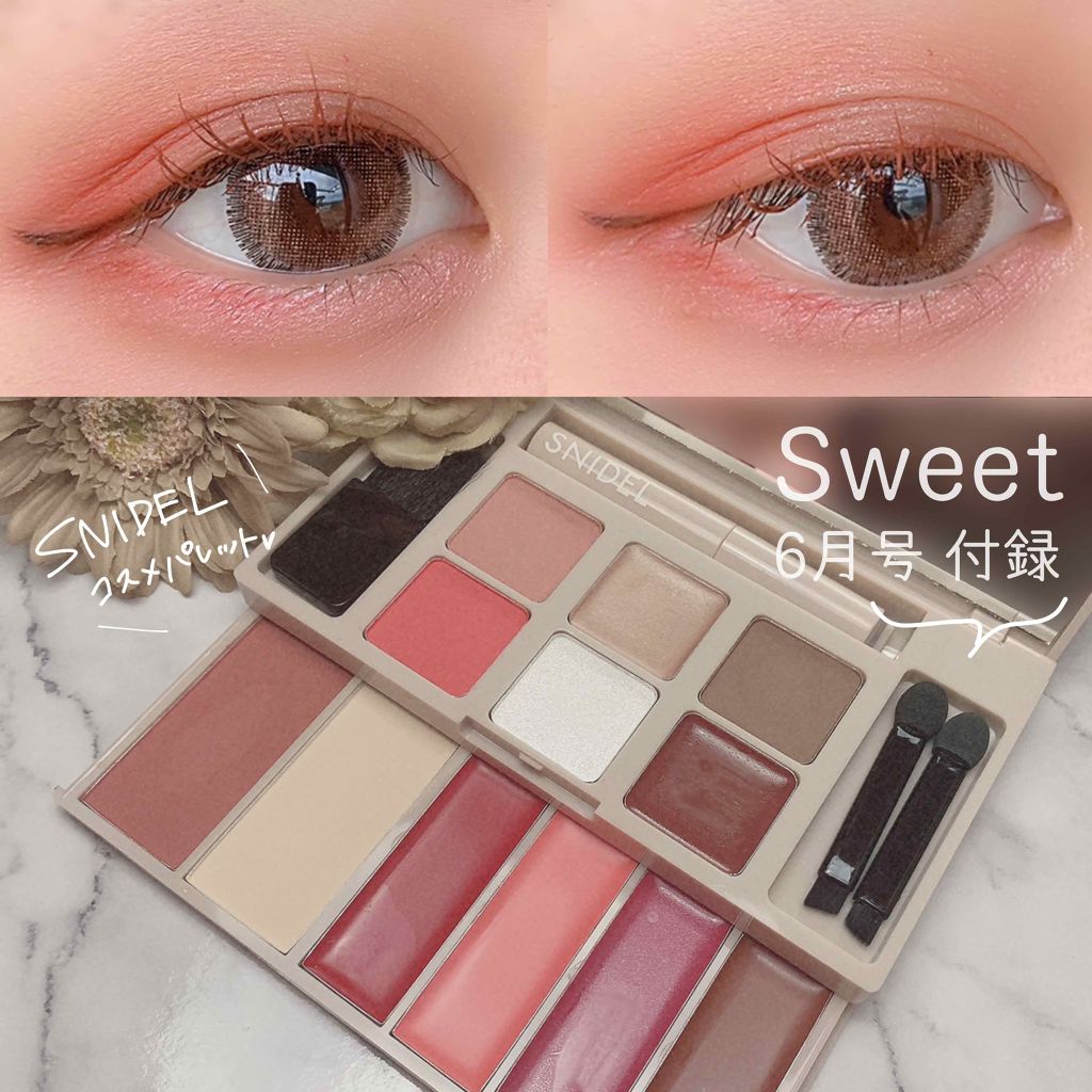 Sweet 2019年6月号/Sweet(スウィート)/雑誌を使ったクチコミ(1枚目)