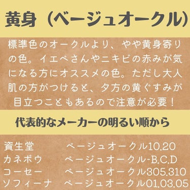 ぱーぷる美容ブロガー on LIPS 「秋は一年で肌色が一番暗い季節。新しく秋冬用のファンデーションを..」（3枚目）