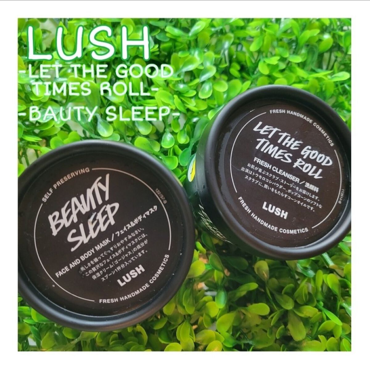 ビューティ スリープ/ラッシュ/洗い流すパック・マスクを使ったクチコミ（1枚目）