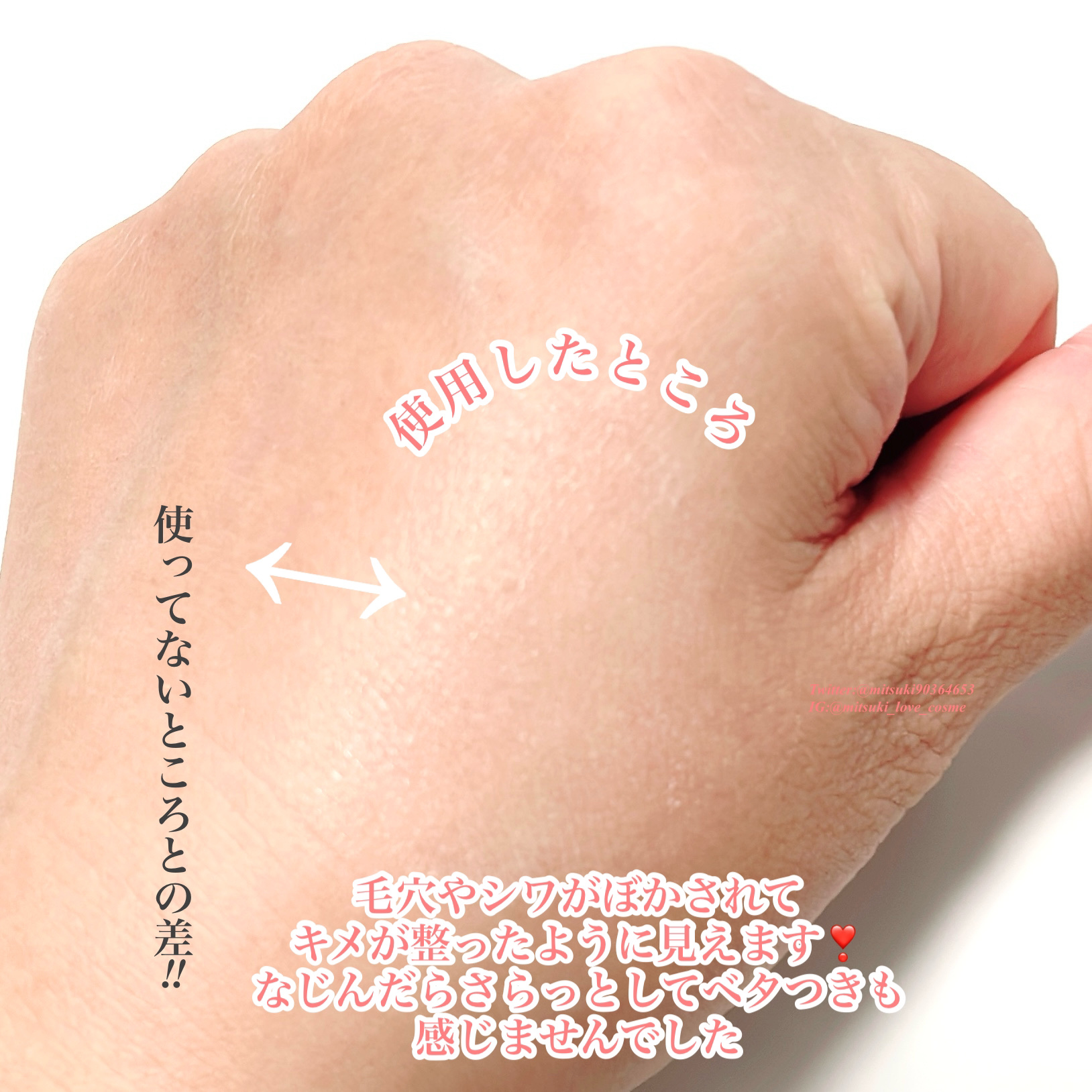 を使ったクチコミ（3枚目）