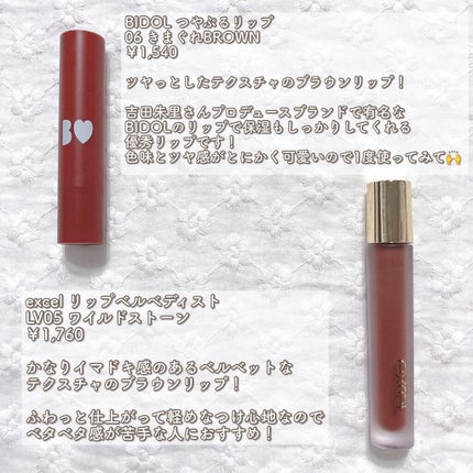 ジューシーラスティングティント/rom&nd/リップティントを使ったクチコミ(4枚目)