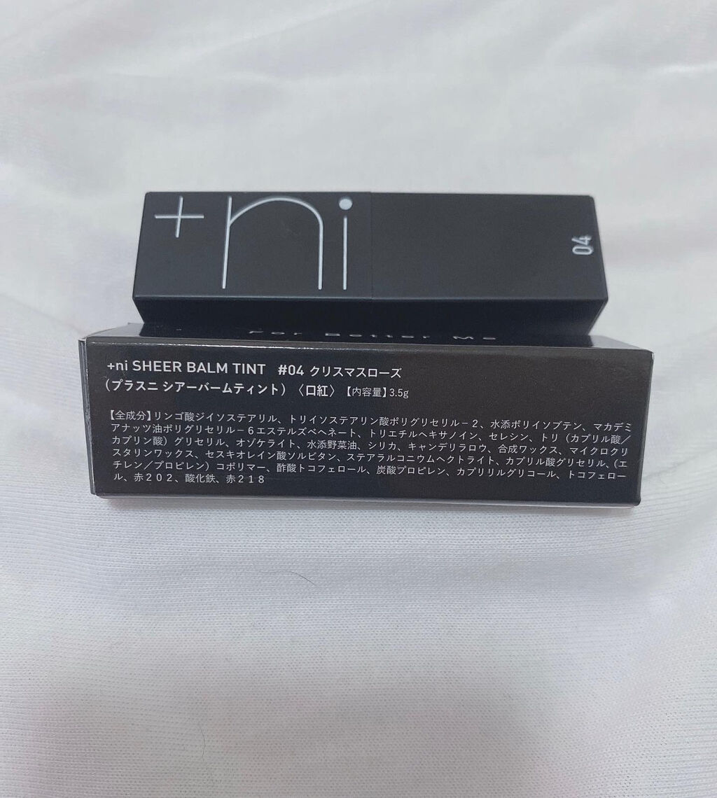シアーバームティント/＋ni/リップティントを使ったクチコミ（2枚目）