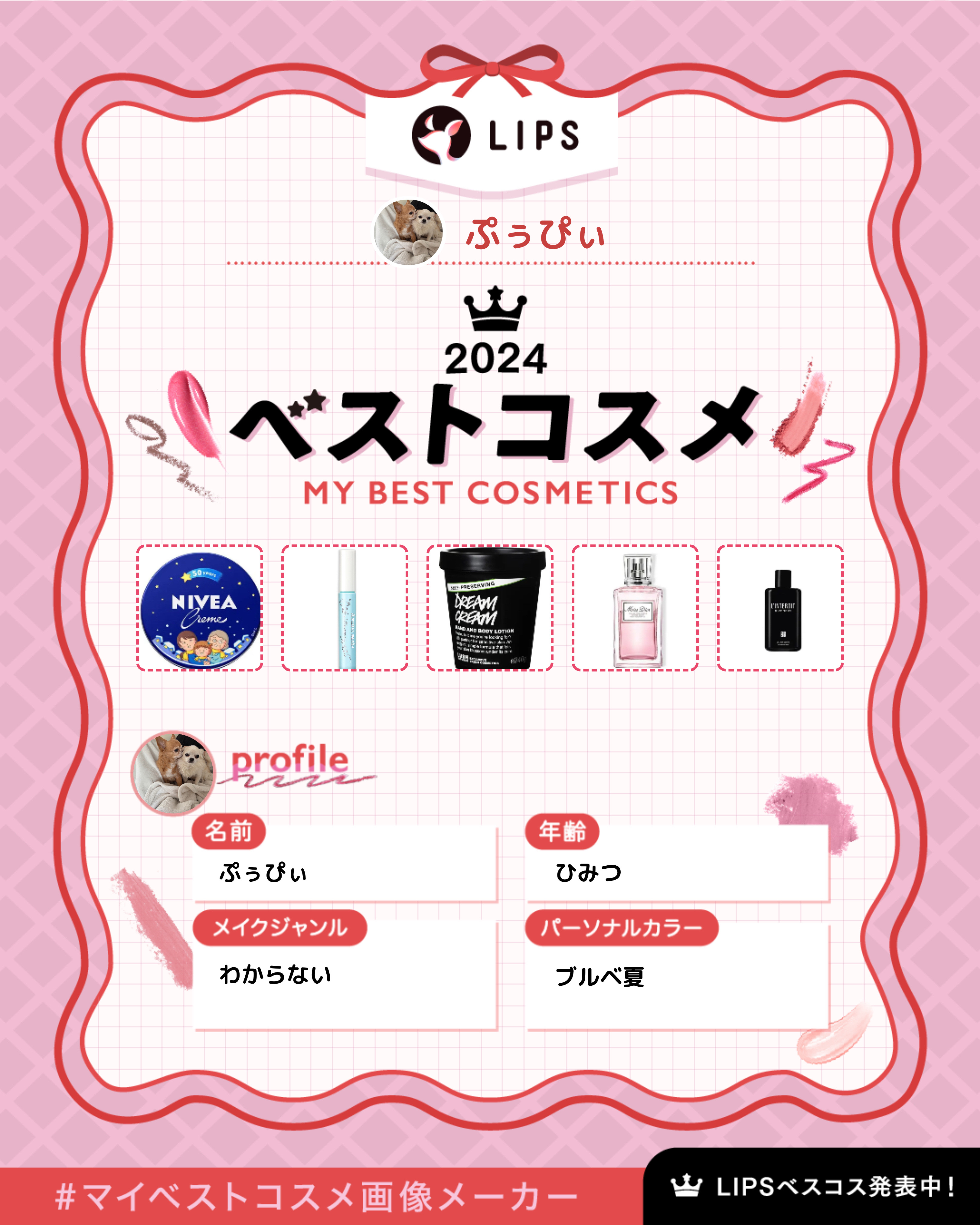 ニベアクリーム/ニベア/ボディクリームを使ったクチコミ（1枚目）