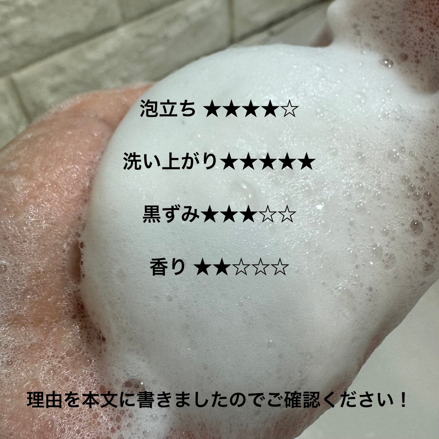 フェミナチュール ジャムウクリアナノソープ/ヴィーナスラボ/デリケートゾーンケアを使ったクチコミ(3枚目)