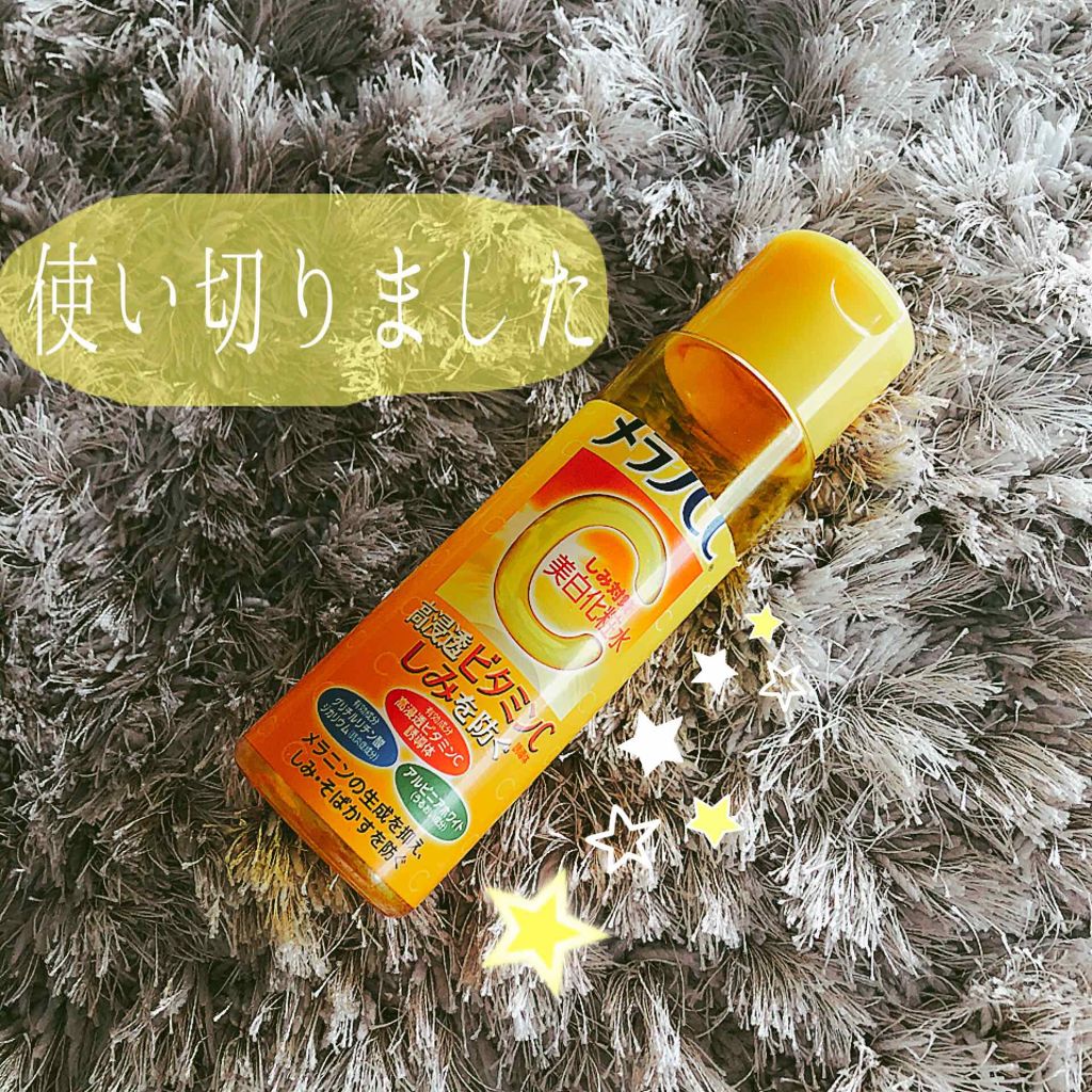 薬用しみ対策 美白化粧水/メラノCC/化粧水を使ったクチコミ(1枚目)