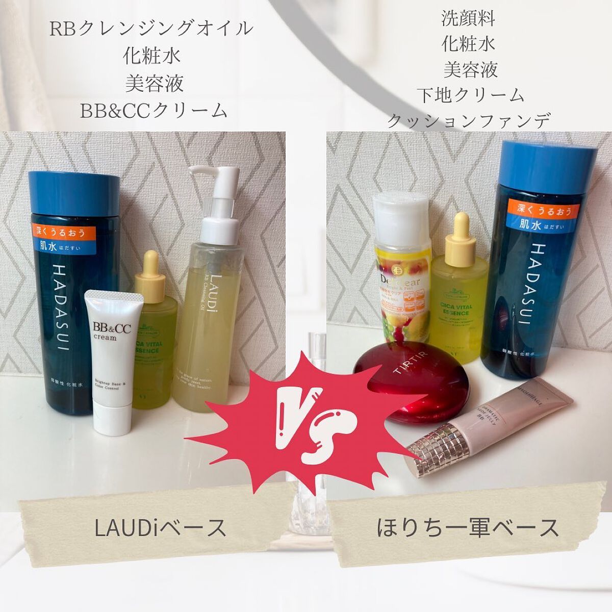 BB&CCクリーム/LAUDi/BBクリームを使ったクチコミ(2枚目)