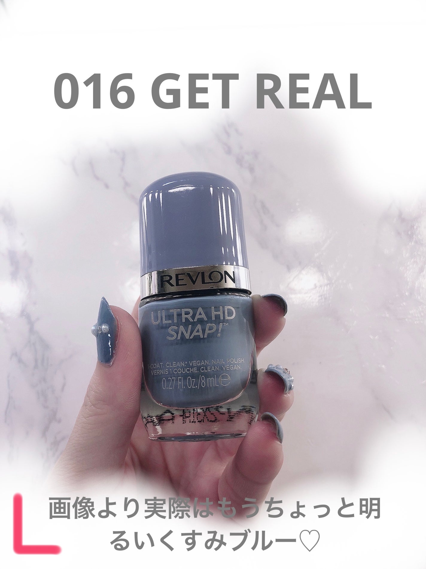 ウルトラ HD スナップ!/REVLON/マニキュアを使ったクチコミ(2枚目)