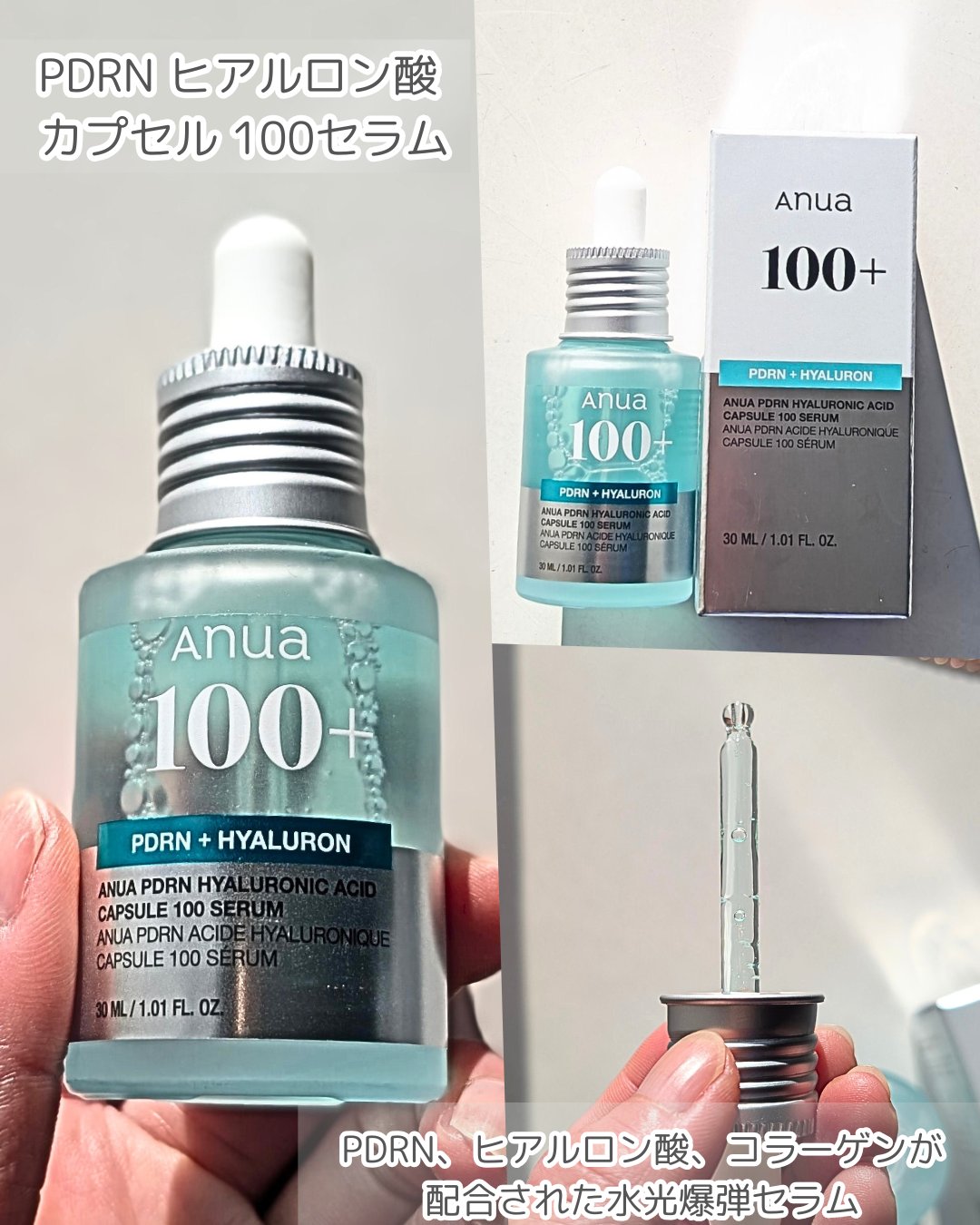 3セラミドパンテノールモイスチャーバリアクリーム/Anua/フェイスクリームを使ったクチコミ（2枚目）