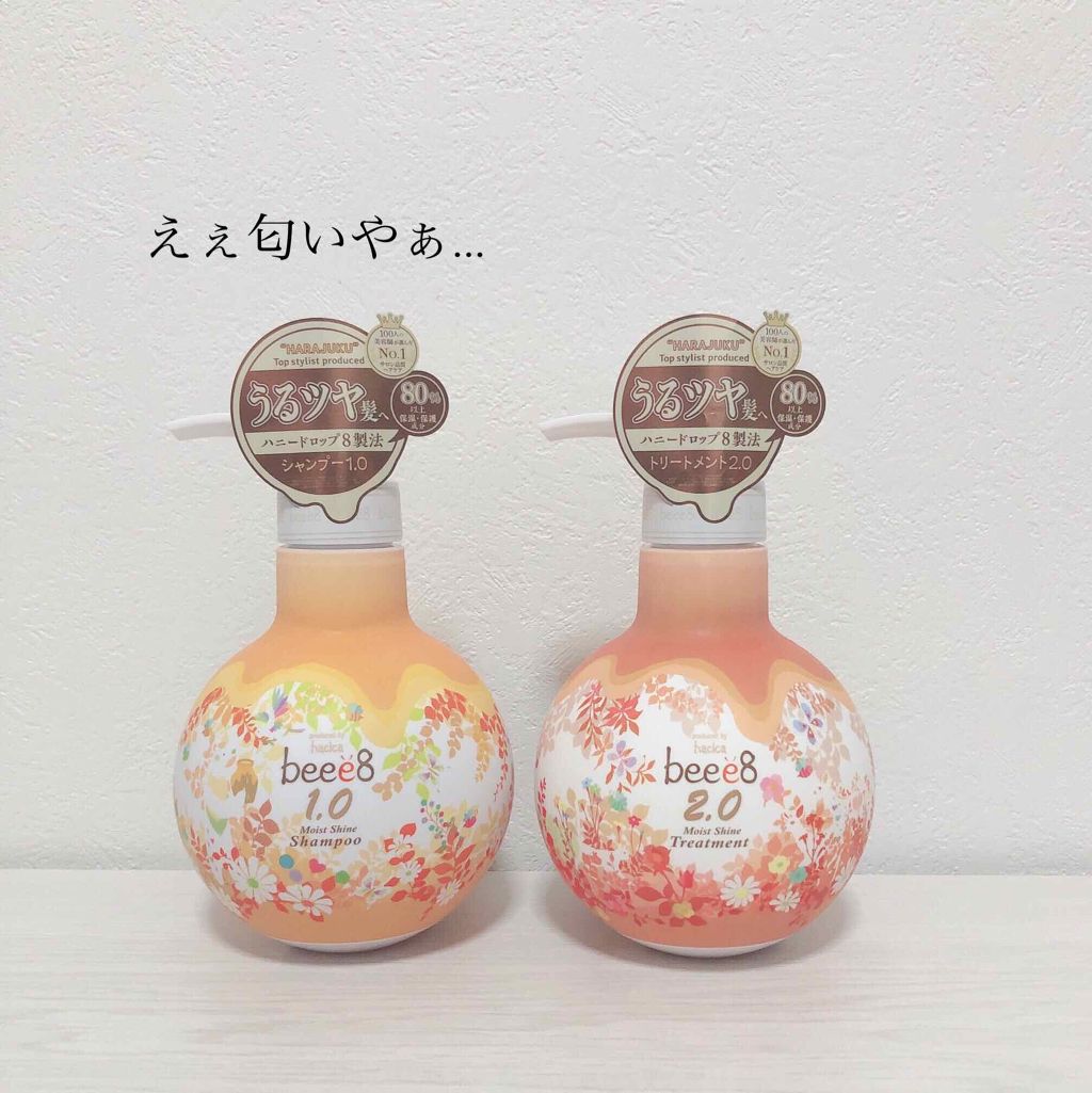 モイストシャイン シャンプー1.0／モイストシャイン トリートメント2.0/beee8/市販シャンプーを使ったクチコミ（1枚目）