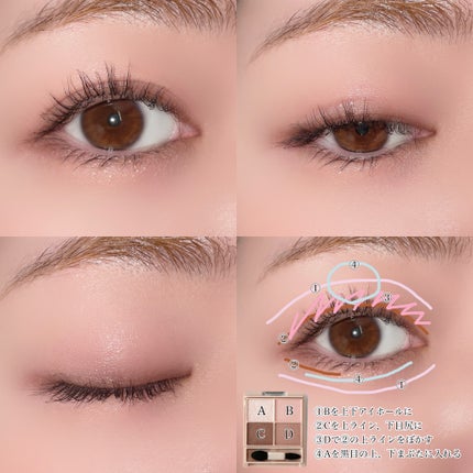 シルキースフレアイズ(マットタイプ)/キャンメイク/アイシャドウパレットを使ったクチコミ(4枚目)