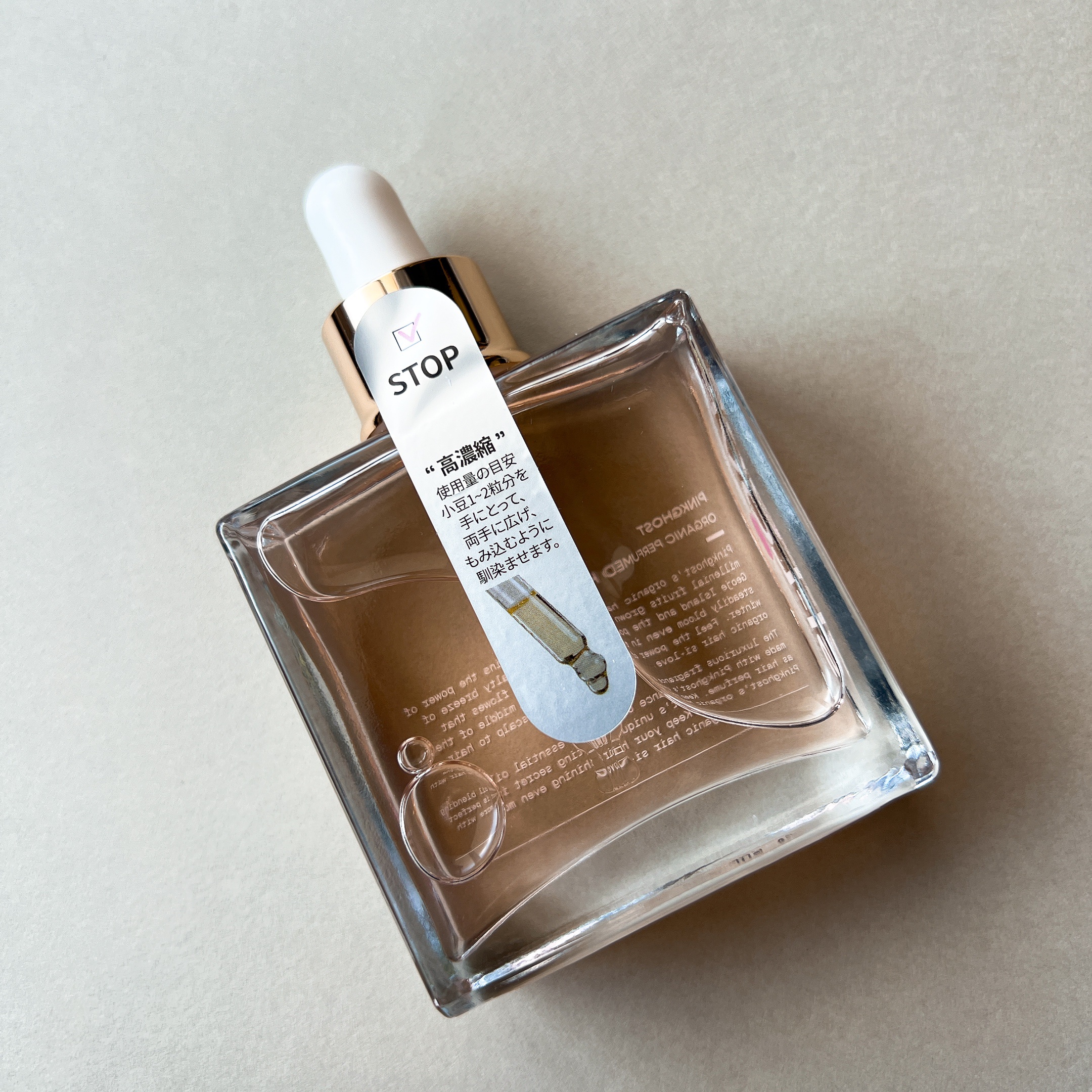 スノーホワイト/PINKGHOST/ヘアオイルを使ったクチコミ（2枚目）