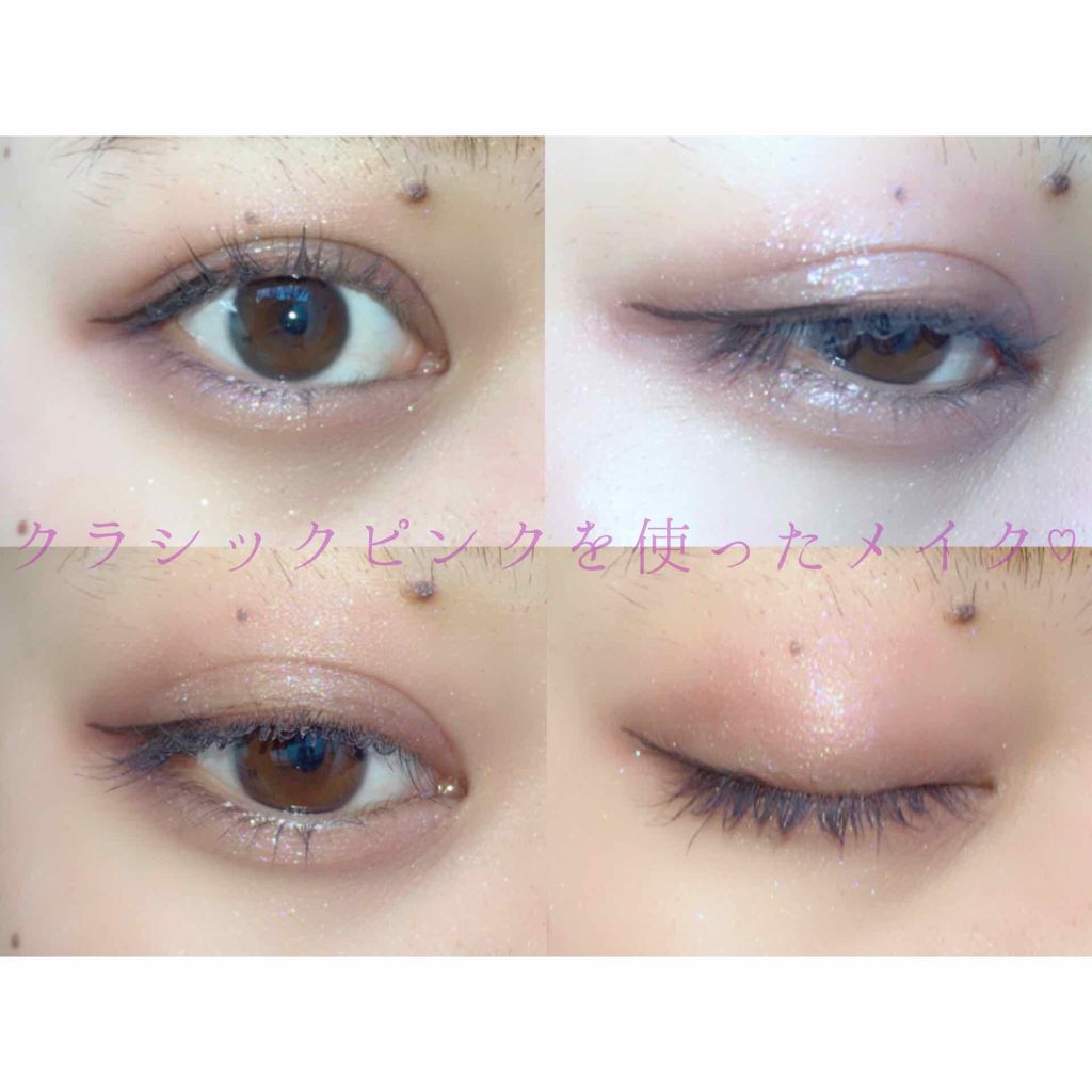 パーフェクトマルチアイズ/キャンメイク/アイシャドウパレットを使ったクチコミ(1枚目)