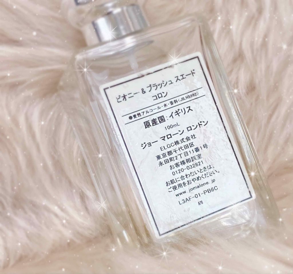 専門ショップ JOMALONE ジョーマローン ピオニー ブラッシュスエードセントサラウンドディフューザー165ml fucoa.cl