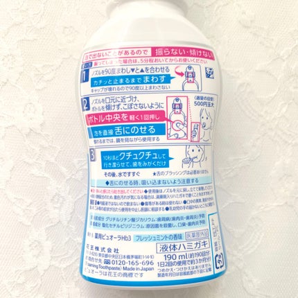 ピュオーラ 泡ハミガキ/ピュオーラ/歯磨き粉を使ったクチコミ(3枚目)