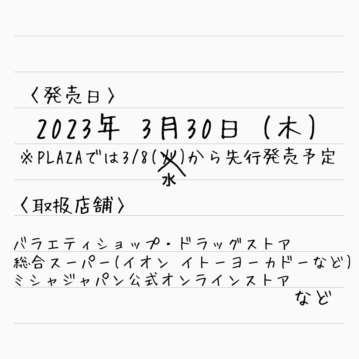アピュー ジューシーパン UVスティック/A’pieu/日焼け止め・UVケアを使ったクチコミ(3枚目)