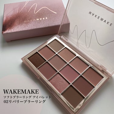 ソフトブラーリング アイパレット/WAKEMAKE/アイシャドウパレットを使ったクチコミ（1枚目）