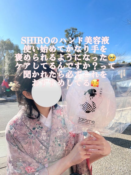 ホワイトティー ハンド美容液/SHIRO/ハンドクリームを使ったクチコミ(2枚目)