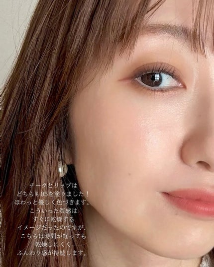 スフレカラーポット/dasique/口紅を使ったクチコミ(5枚目)