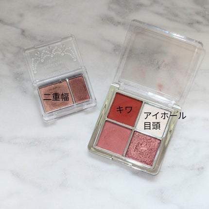 ロイヤルパールアイズ/キャンメイク/アイシャドウパレットを使ったクチコミ(5枚目)