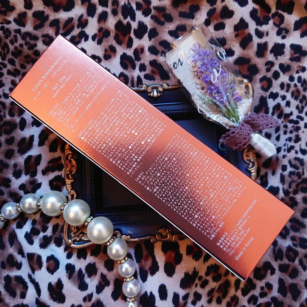 CuDePe バブルエッセンス/nash/オールインワン化粧品を使ったクチコミ(7枚目)