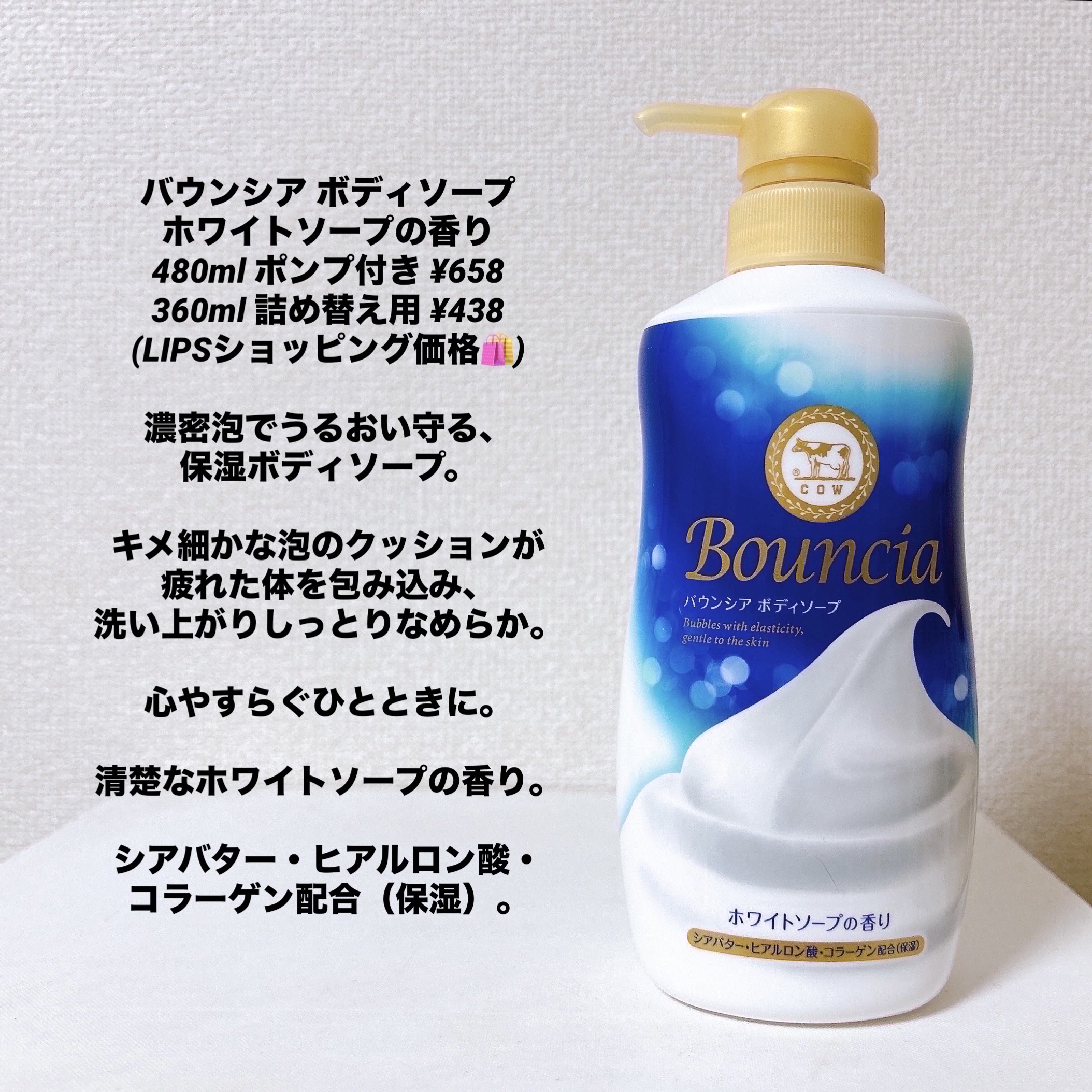 泡立てボール・大/無印良品/バスグッズを使ったクチコミ（2枚目）