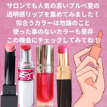 リップコンフォートオイル/CLARINS/リップグロスを使ったクチコミ（2枚目）